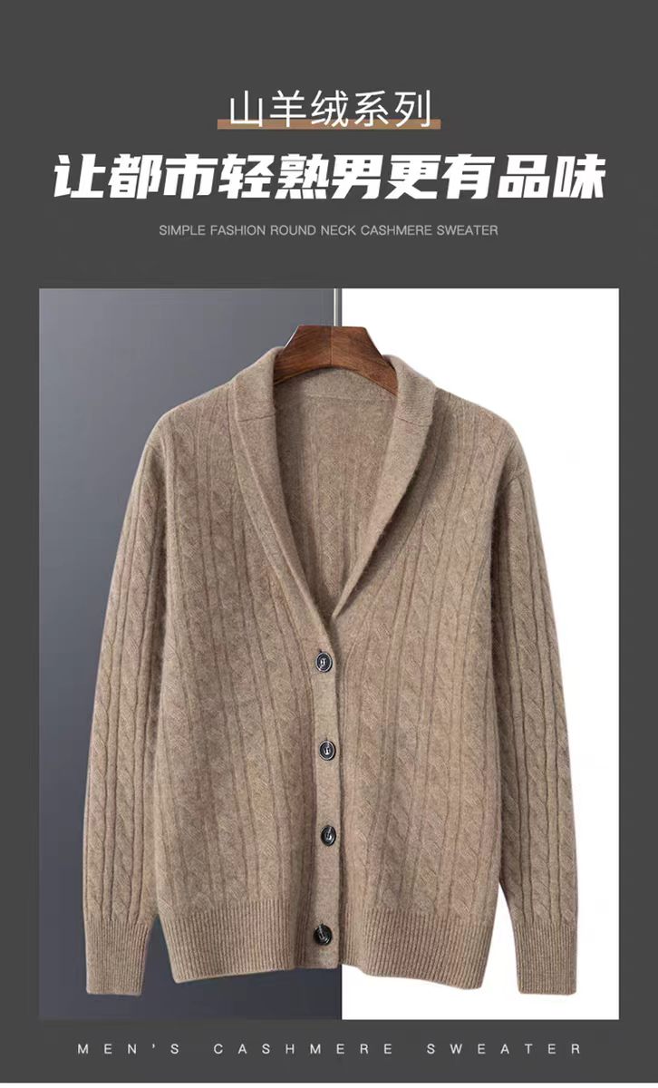 Cardigan 100% cachemire pur po - Cashmere Sweater Formal avis et prix